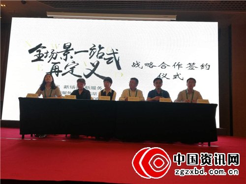 杭州新服务业产业论坛暨58企服杭州公司成立仪式在杭州举行