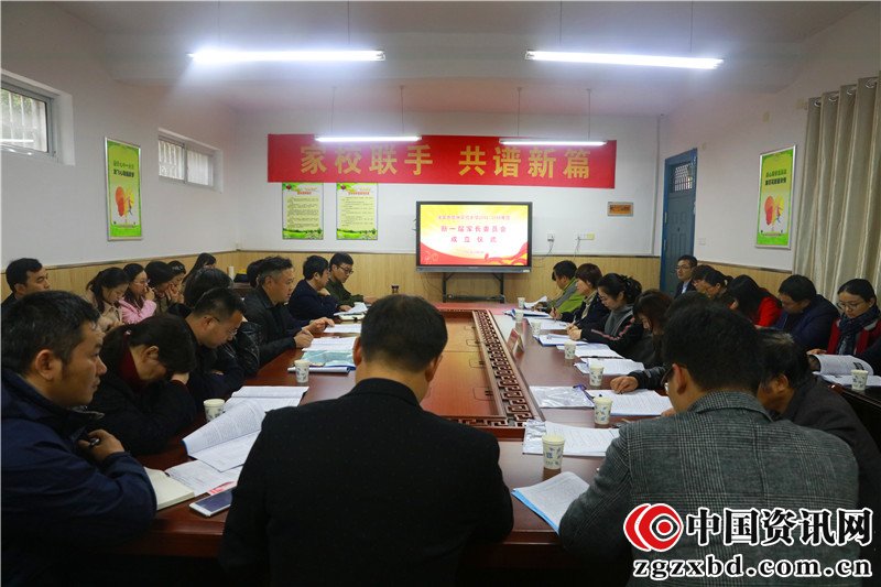 淮安市楚州实验小学举行新一届家长委员会成立仪式
