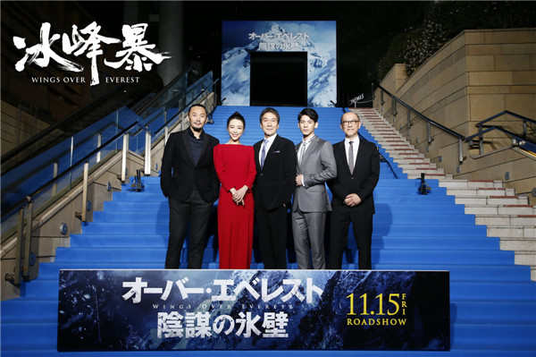 《冰峰暴》东京电影节全球首映 反恐警报即将拉响
