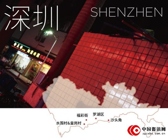 跟着当地人在深圳老城寻美味 这些隐秘小店打着灯笼也难找
