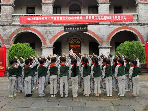 江西省乐平市第一小学组织少先队员们参观爱国主义教育基地