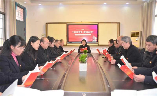 盱眙县维桥小学党支部开展“诵读新党章 奋进新征程”主题党日活动