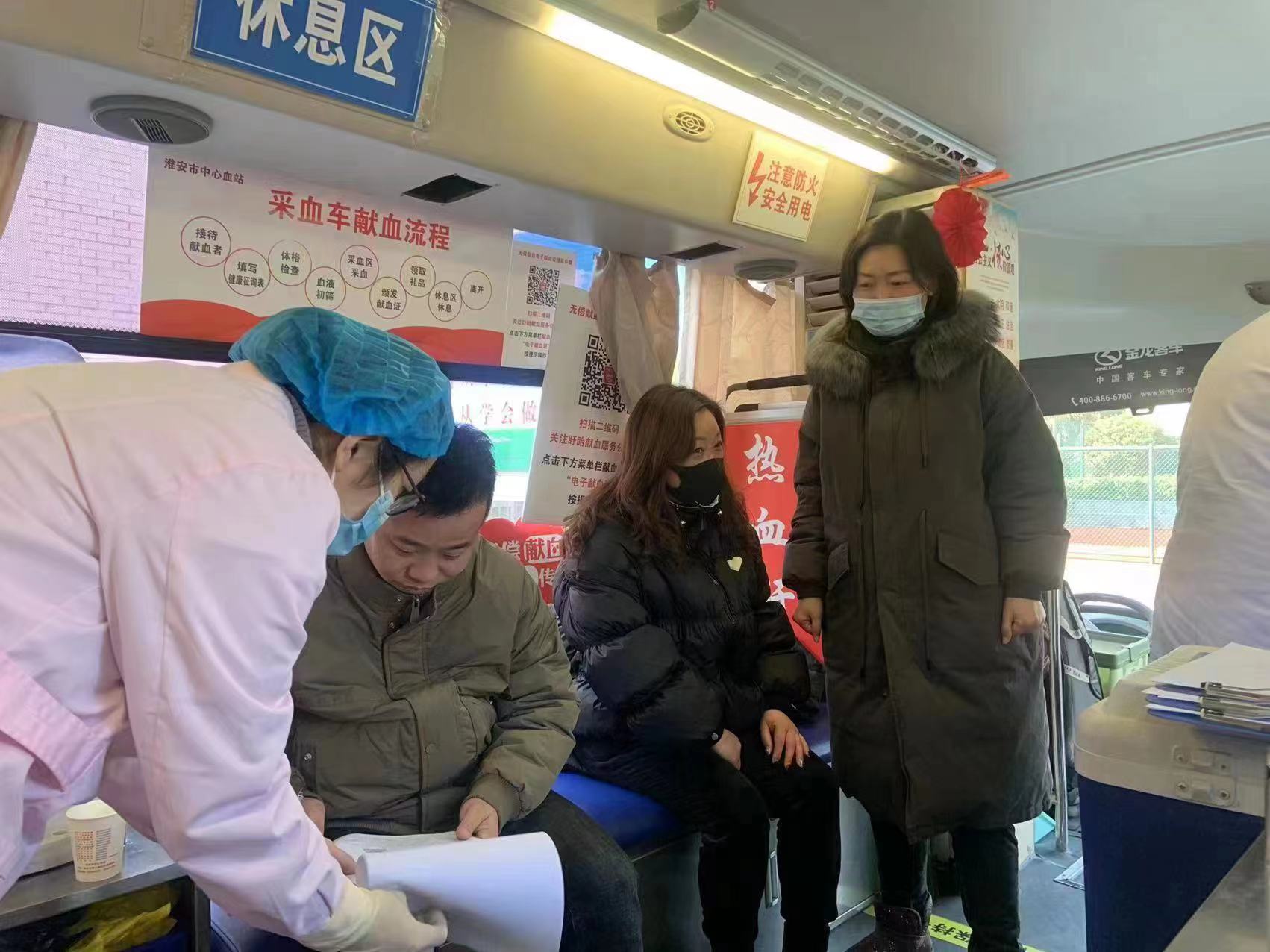 用热血为生命护航——盱眙县五墩实验小学开展教师无偿献血活动