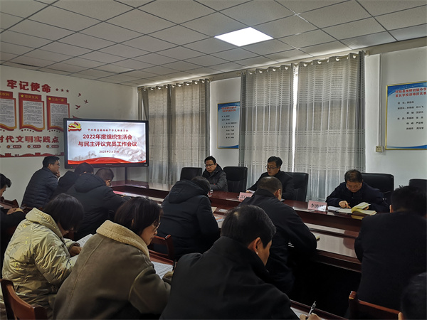 盱眙县维桥初级中学开展“党支部组织生活会和民主评议活动”