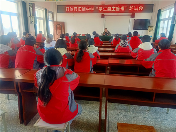 盱眙县旧铺中学：规范学生管理  强化学生自治