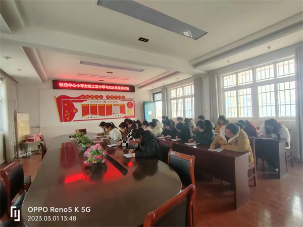 盱眙县铁佛中心小学开展“妇女合法权益我知晓”知识竞赛