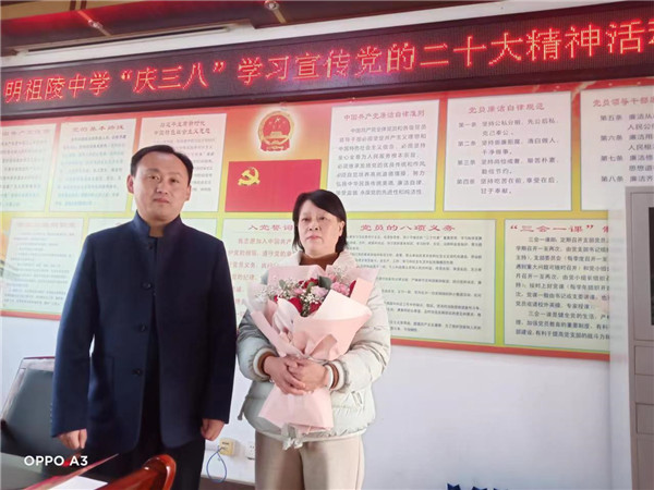 盱眙县明祖陵中学召开“庆三八”学习宣传党的二十大精神座谈会