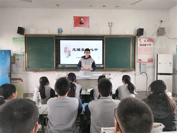 盱眙县黄花塘初级中学积极创建周恩来班