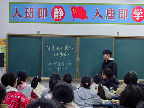 盱眙县天泉湖中学开展：“国家安全进校园 安全意识驻心间”普法宣传活动