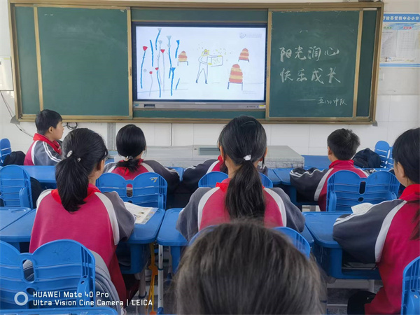 阳光润心 快乐成长 主题班会.jpg