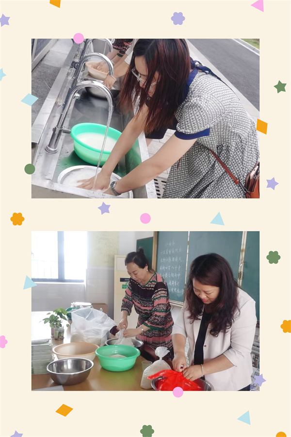 浓情端午 粽叶飘香——盱眙县实验小学第一分校开展教职工包粽子活动