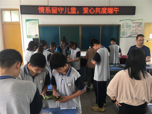 盱眙县维桥初级中学开展“情系留守儿童 共度爱心端午”活动