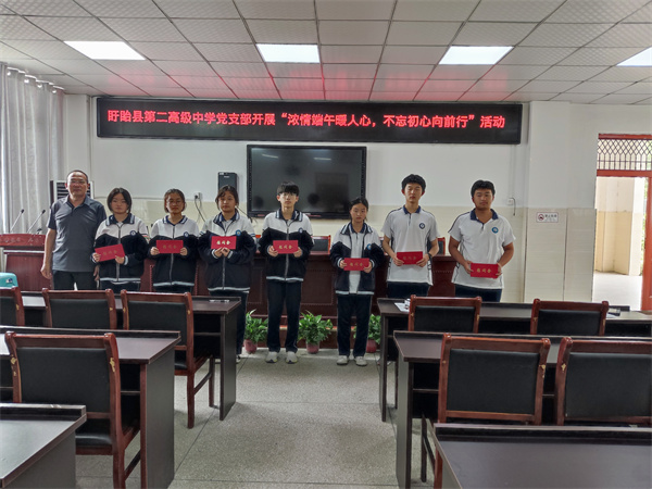 浓情端午暖人心 不忘初心向前行——盱眙县第二高级中学党支部开展端午节慰问活动