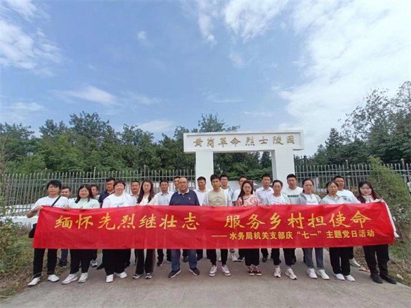 盱眙县水务局：缅怀革命先烈 清扫烈士陵园