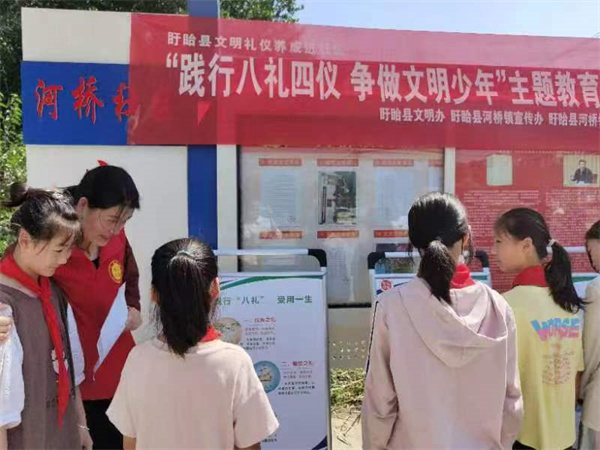 盱眙县河桥中心小学开展文明礼仪养成教育活动