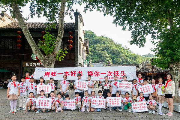 香江花城小学组织学生开展阅读推广活动