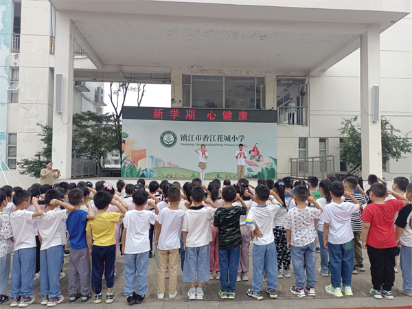 香江花城小学开学典礼暨一年级新生入学仪式隆重举行