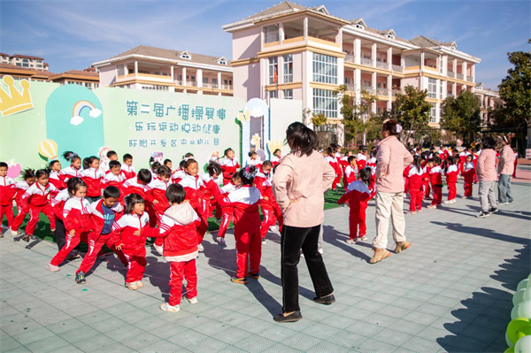 早操展风采 运动伴成长