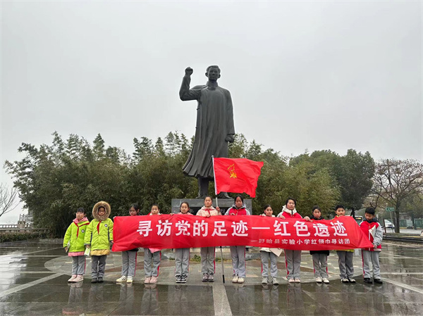 盱眙县实验小学第一分校组织被资助学生开展红领巾寻访活动