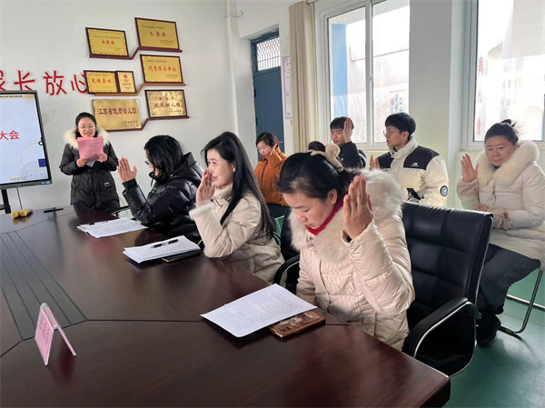 盱眙县黄花塘镇中心幼儿园举行工会委员会换届选举会议