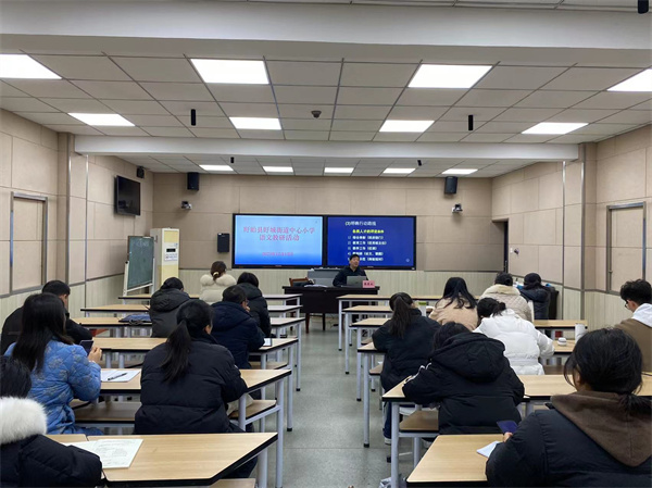 专家引领 蓄力成长——盱城街道中心小学开展语文教研活动
