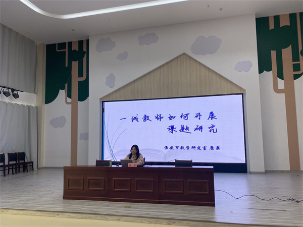 专家引领明方向 聚焦课题理新思——盱眙县马祥信幼教领航者工作室开展教育科学规划课题研究推进活动