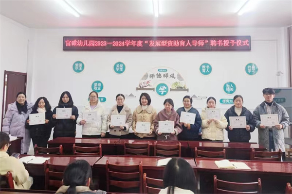 “童”心协力  关爱成长——盱眙县官滩镇中心幼儿园开展资助育人主题活动