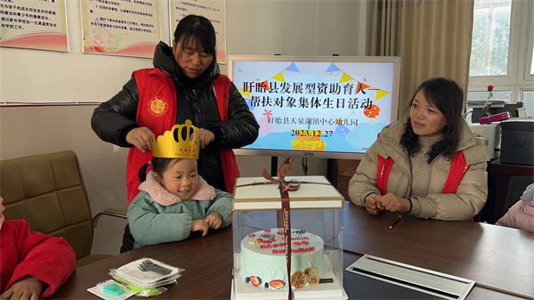 生日“童”聚 快乐“童”享”——盱眙县天泉湖镇中心幼儿园举行发展型资助育人对象集体生日会