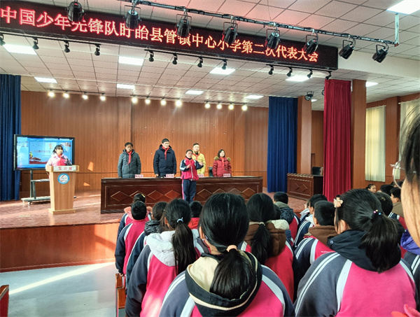 队旗飘扬跟党走 星星火炬逐光行——盱眙县管镇中心小学召开第二次少代会