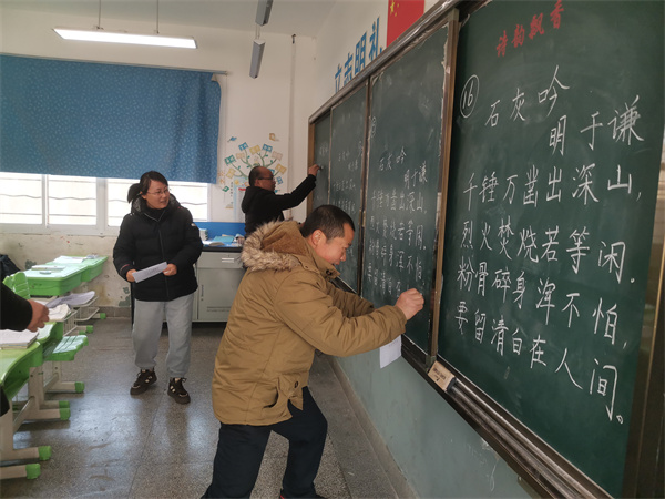 夯实基本功 书写育人路——盱眙县维桥小学举行2024庆元旦教师粉笔字书写竞赛
