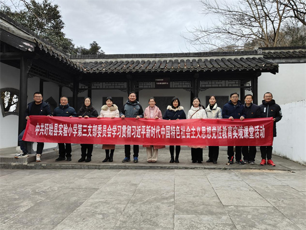 廉洁从教守初心 风清气正铸师魂