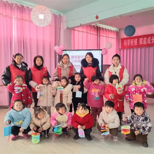 情系留守儿童 元旦温暖相伴——盱眙县鲍集镇中心幼儿园开展元旦关爱留守儿童活动