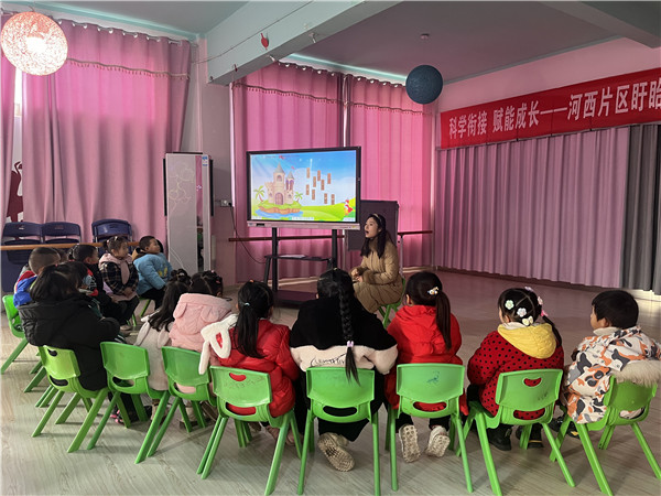 科学衔接 赋能成长——盱眙县鲍集镇中心幼儿园开展片区半日观摩活动