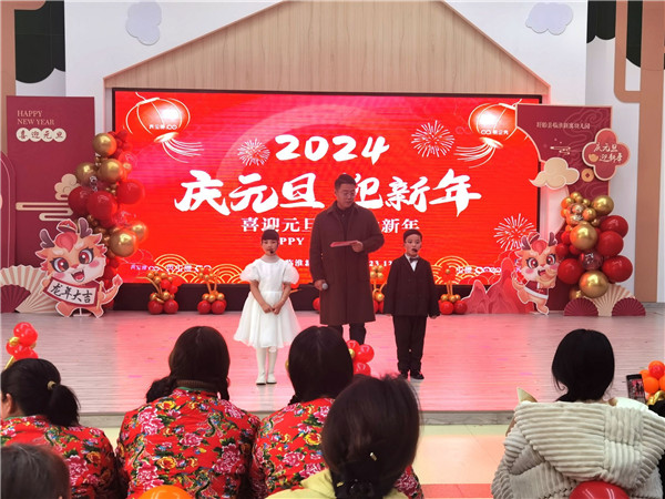 盱眙县临淮新寓幼儿园举行“喜迎元旦·悦动新年”元旦汇演活动