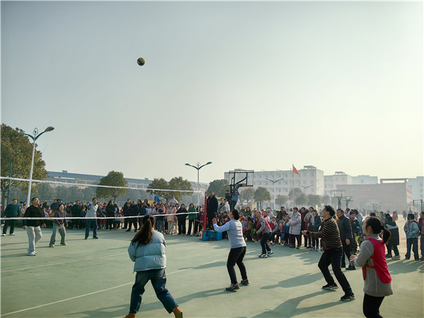 盱眙县鲍集中心小学举行“迎元旦”教职工趣味运动会