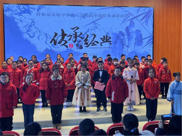 书香飘溢校园  经典浸润人生