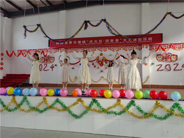 盱眙县黄花塘初级中学开展“庆元旦 迎新春”文艺汇演活动