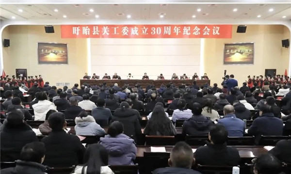 盱眙县盱城街道中心小学少先队员在县关工委成立30周年大会上献词