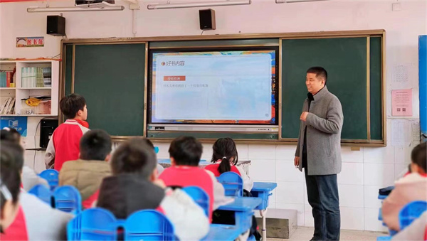 阅读为生命的幸福奠基 经典为成长的旅途护航——盱眙县鲍集中心小学开展全