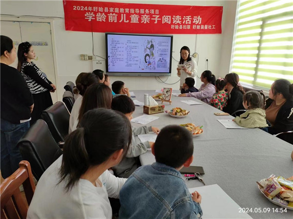 盱眙县第一实验幼儿园开展亲子共读主题活动