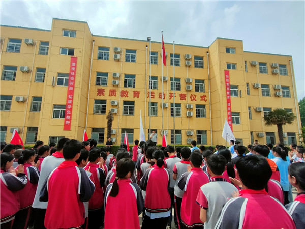 赏铁山寺美景，品新四军精神——盱眙县管镇中心小学六年级学生开展社会实践活动