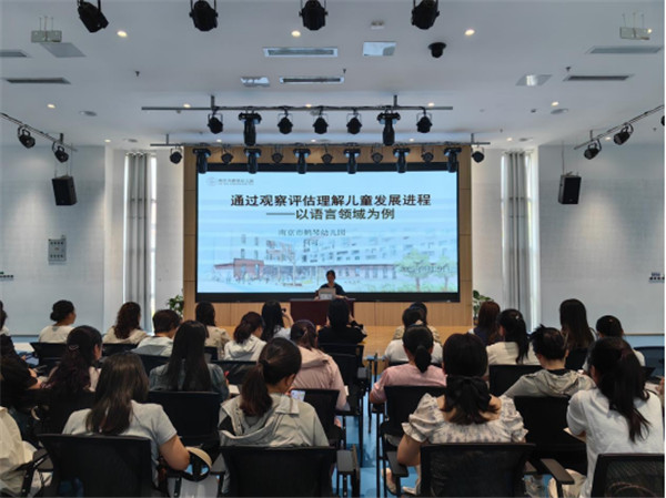 盱眙县盱城街道中心幼儿园举办“建构游戏观摩研讨：以教师评价促幼教发展”培训活动