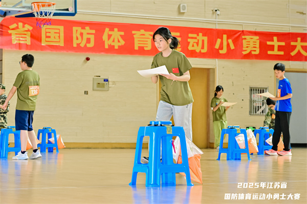 热血少年展英姿 国防赛场铸荣光——盱眙县维桥小学闪耀2025江苏省国防体育运动小勇士大赛