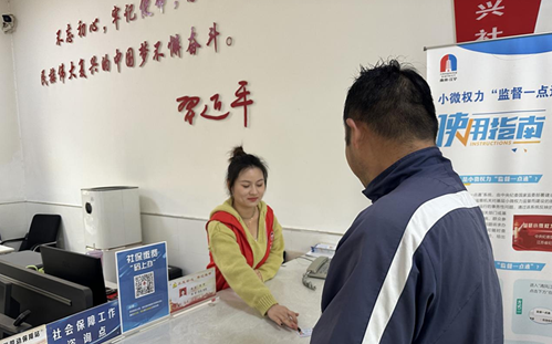 新兴社区：助力特殊困难群体 代办爱心乘车卡