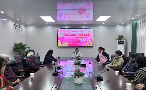 新兴社区：关爱女性健康 共促家庭幸福