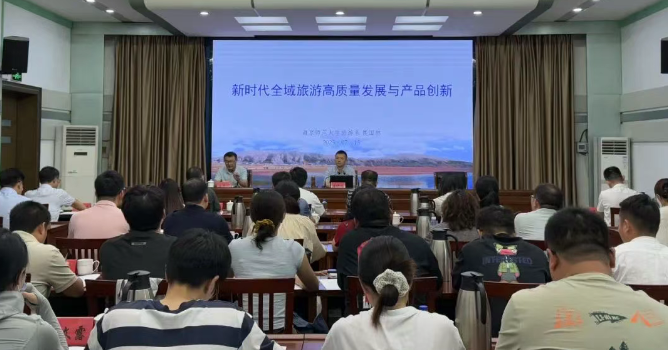 仪征文旅：文创产业链发展专题培训开班