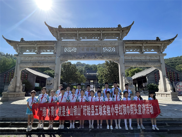 盱眙县五墩实验小学：红领巾街头宣讲，共护绿水青山