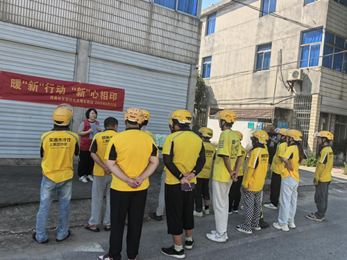 河南社区：暖“新”行动  “新”心相印