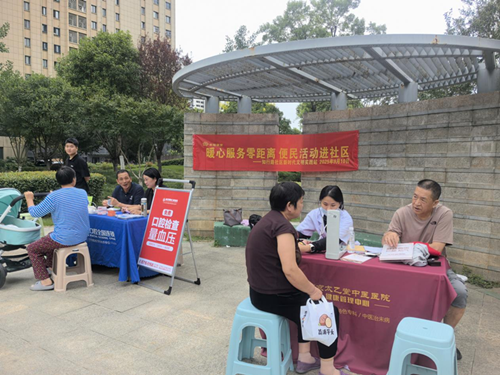 暖心服务零距离  便民活动进社区