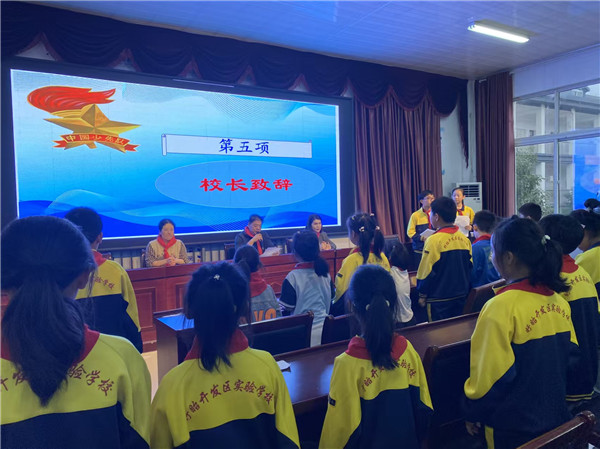 盱眙县开发区小学举行新队员入队仪式